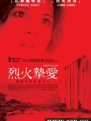 孟若羽异世界