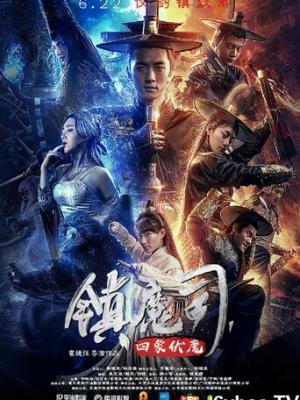 孟若羽综艺3