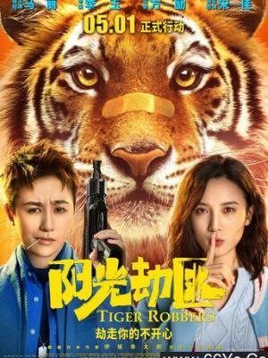 孟若羽电影5