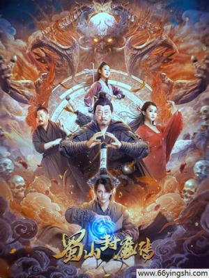 孟若羽秘恋